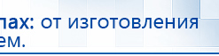 ДЭНАС  купить в Зеленодольске, Аппараты Дэнас купить в Зеленодольске, Дэнас официальный сайт denasolm.ru