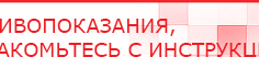 купить Дэнас ПКМ Про новинка 2023 - Аппараты Дэнас Дэнас официальный сайт denasolm.ru в Зеленодольске